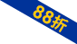 88折