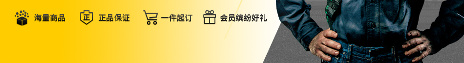 勞防用品迎新周 匯集多國品牌 高空作業(yè)防護用品