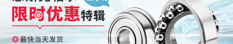 短交期特輯 最快當(dāng)天發(fā)貨 常用型號(hào)100%備庫(kù)