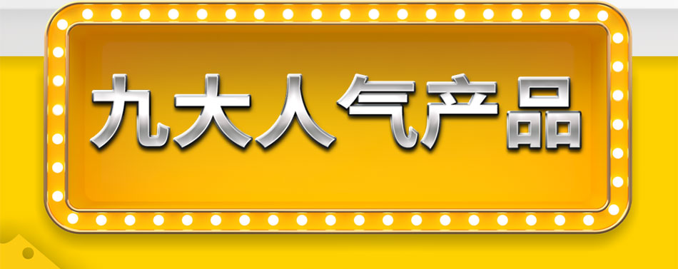 個(gè)人防護(hù)