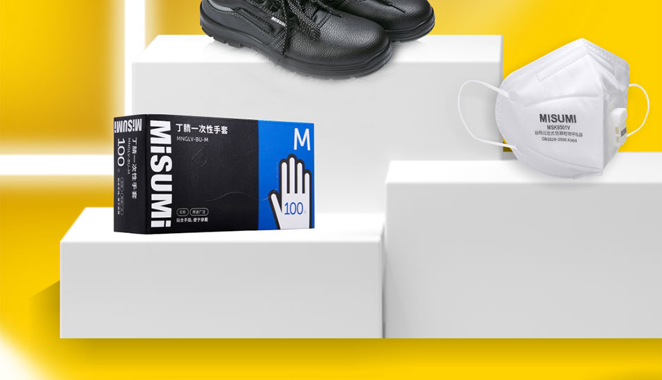 個(gè)人防護(hù)