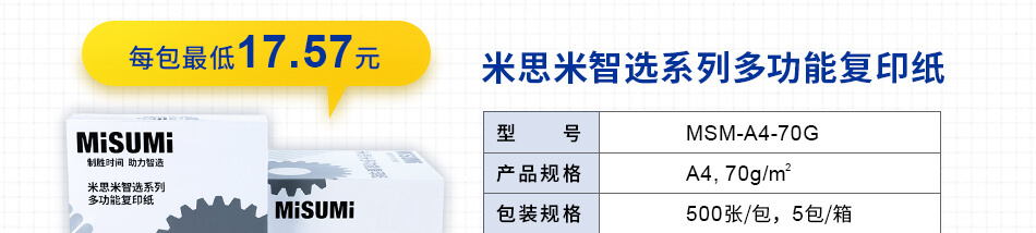 雙面復(fù)印 普通傳真 書(shū)寫(xiě)繪圖