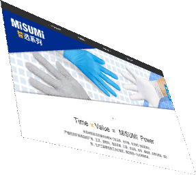 我和米思米智選系列的故事