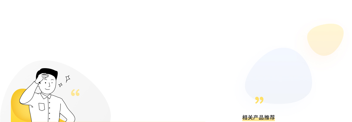 面料舒適，真材實(shí)料，拒絕使用回收再生料！