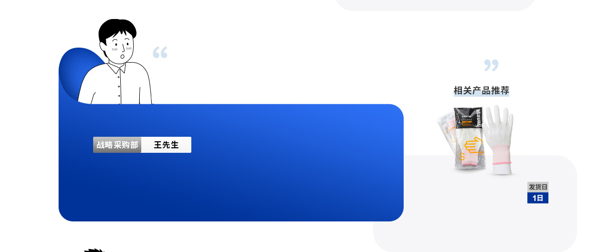 我和米思米智選系列的故事