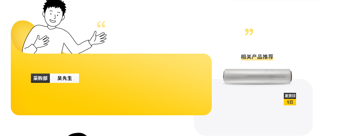 我和米思米智選系列的故事