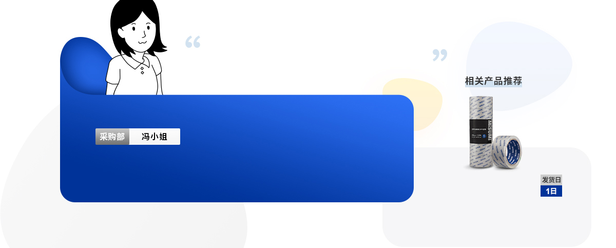 我和米思米智選系列的故事