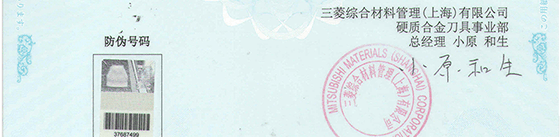 經(jīng)銷商證明