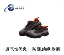 羿科 舒適款灰色絕緣安全鞋