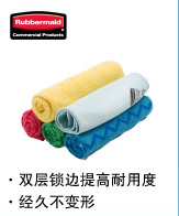 樂(lè)柏美 HYGEN微纖抹布