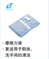 施達(dá) 微纖百潔布5個(gè)裝