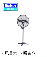 德通 強(qiáng)力落地式電風(fēng)扇