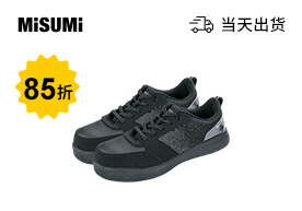超輕透氣型安全鞋