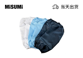 三色條紋防靜電袖套